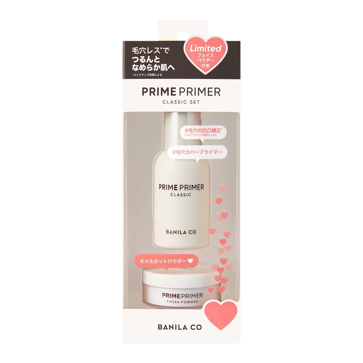 【最安値，新作登場】 【正規品】 BANILACO PRIME PRIMER SET (PRIMER30ML+POWDER4G) / バニラコ プライマー+パウダーセット (CLASSIC SET) 30.0 milliliters その他
