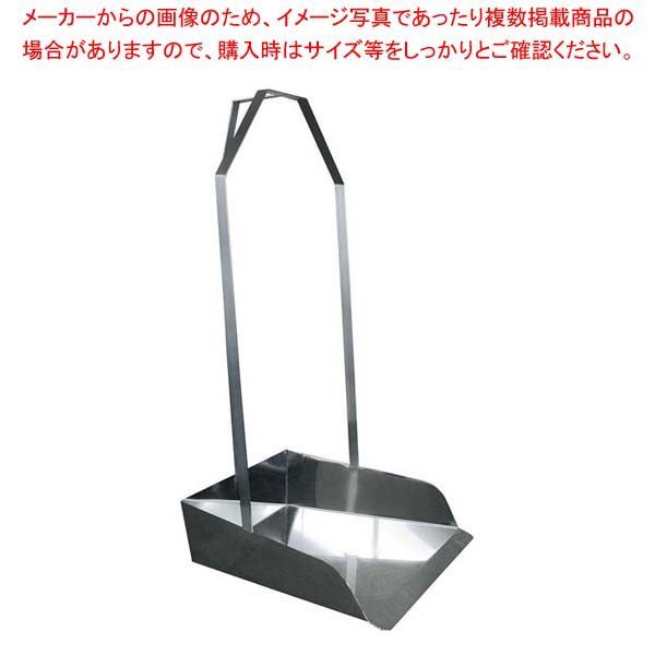 オールステンレスちりとり 穴なし DST-N