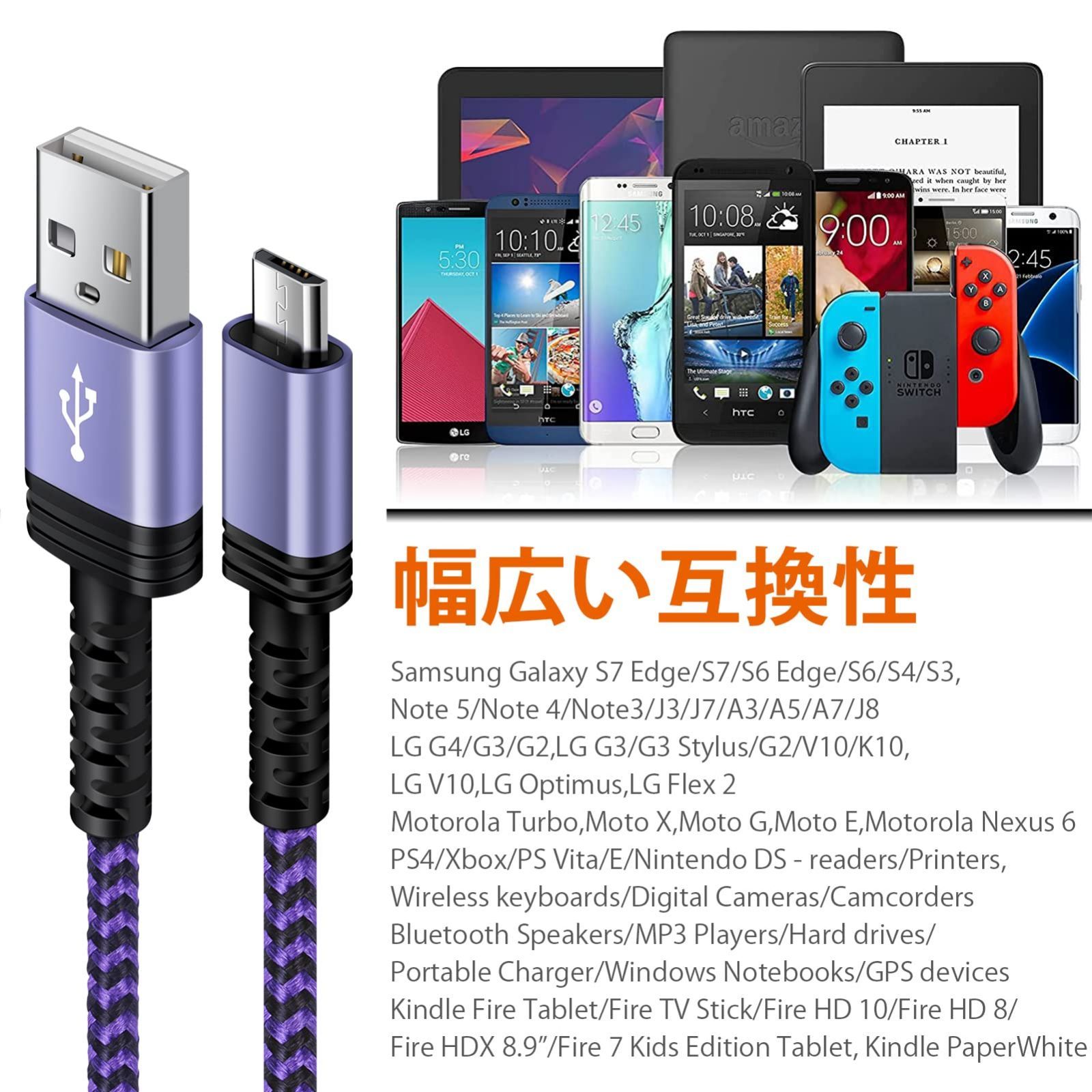 在庫処分】type A-マイクロb ケーブル ケーブル Micro充電コード【1.8M