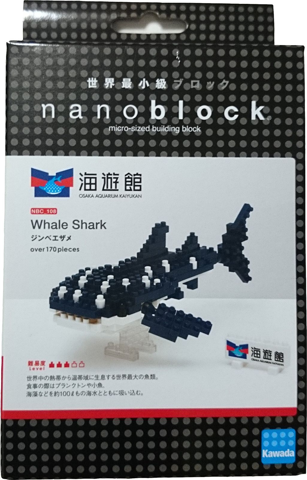 ナノブロック　ジンベエザメ 