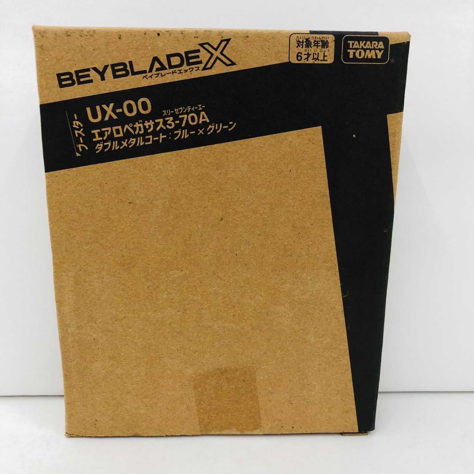 瀬戸店 ベイブレード X UX-00 ブースター エアロペガサス3-70A ダブルメタルコート ブルー×グリーン 724-2591