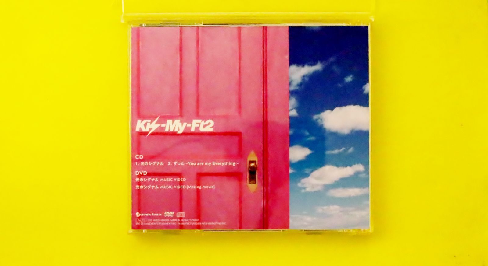国内盤CD☆キスマイフットツー/Kis-My-Ft2□ 光のシグナル (CD+