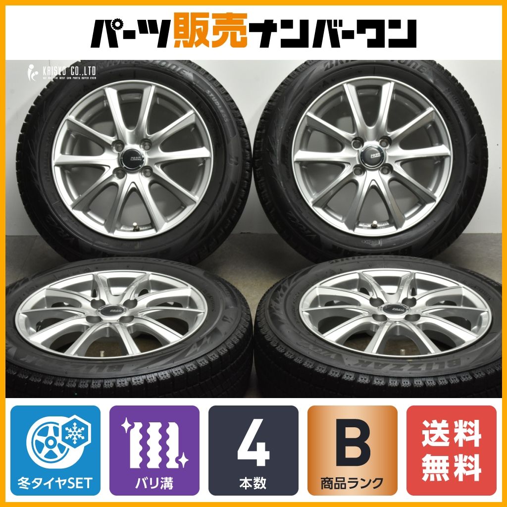 175/65r15 VRX2 バリ溝 2019年製