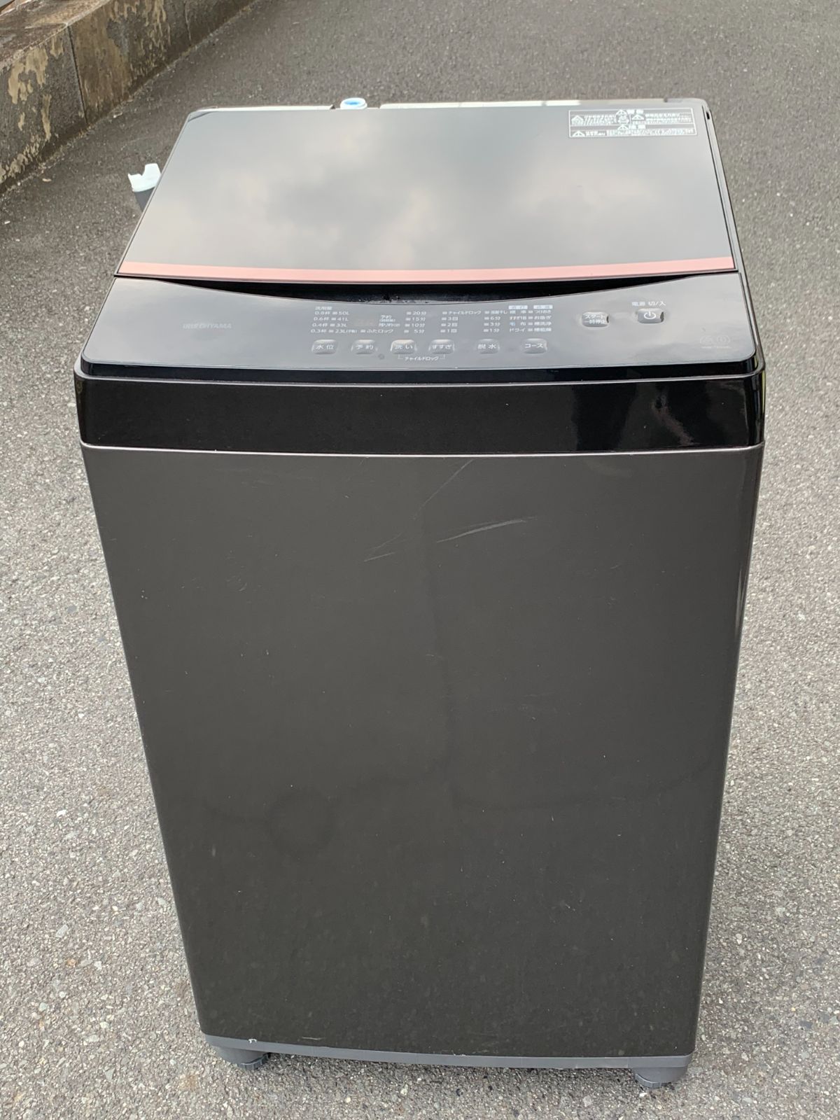 売り尽くしセール◎まとめ 値引き 洗濯機 アイリス 2025年製 IAW-T605BL 611
