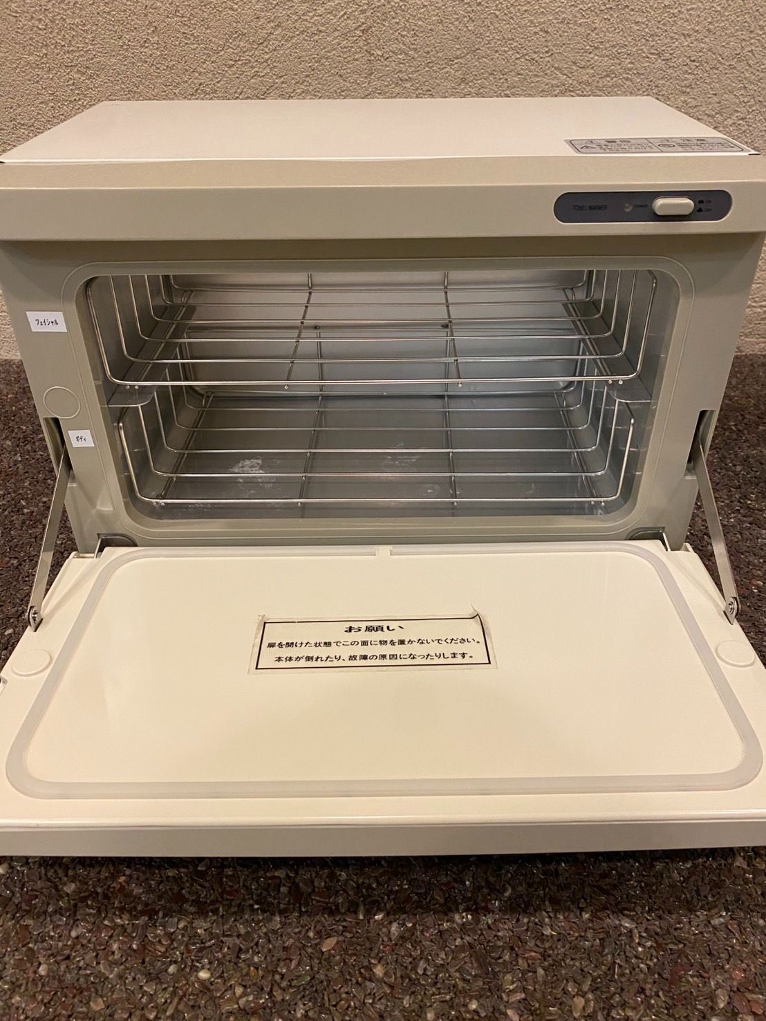 楽天市場】タオルウォーマー TW-32S 1年保証 ホワイト 横開き