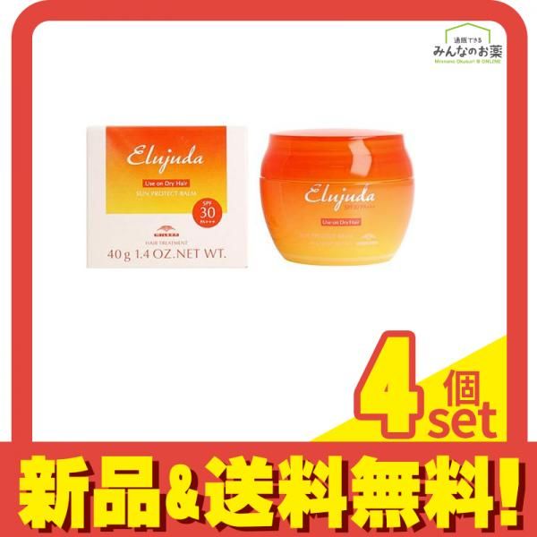 ミルボン エルジューダ サンプロテクト バーム 40g 4個セット まとめ売り