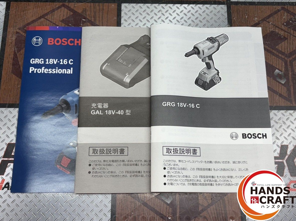 開封品