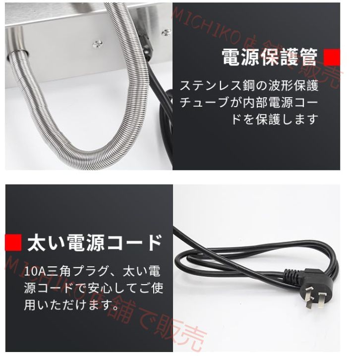 鯛焼きメーカー業務用電気たい焼き機