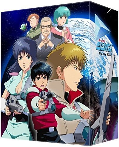 赤い光弾ジリオン Blu-ray BOX