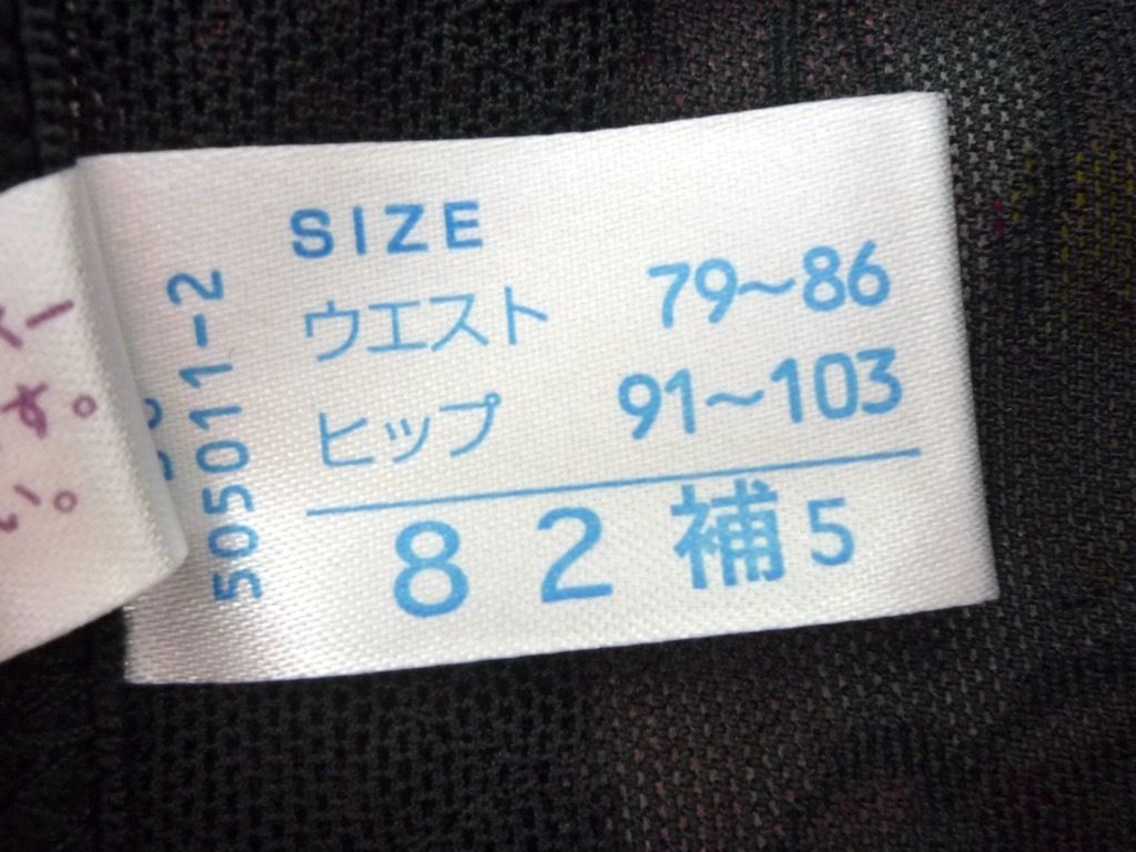 メッシュテープ ヒップUP