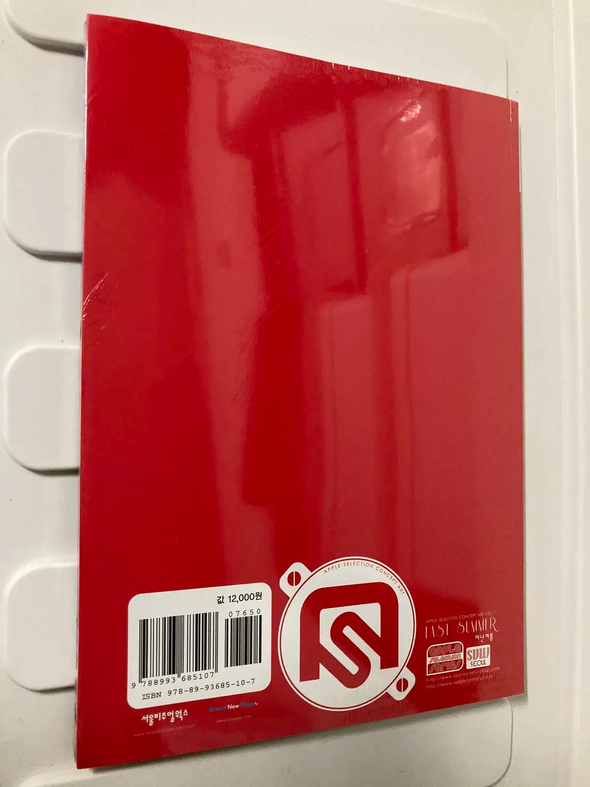 本 まとめ売り アップルセレクション コンセプトアート アートブック 出品