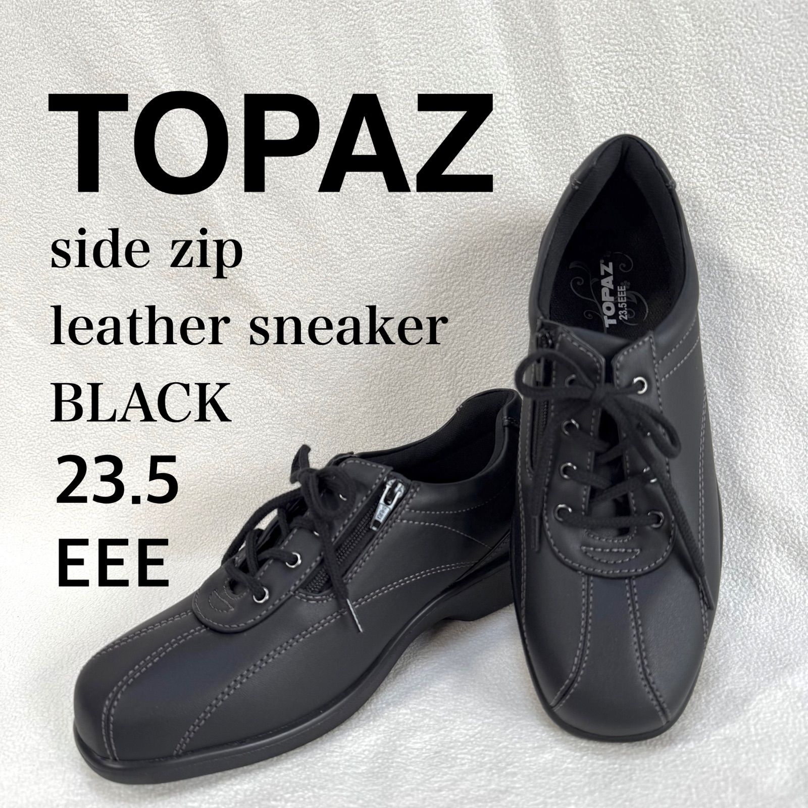 新品未使用✨ トパーズ TOPAZ サイドジップ付き レザー スニーカー