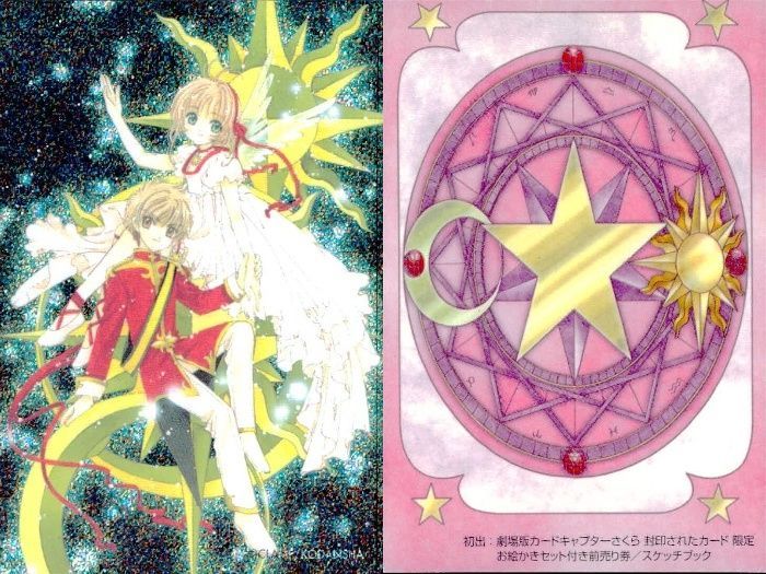 劇場版カードキャプターさくら封印されたカード コレクションカードL