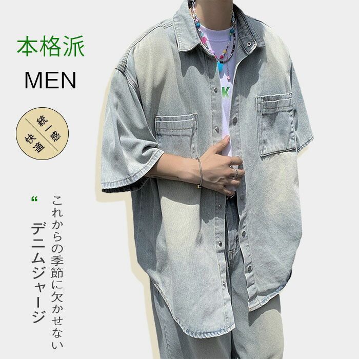 ワイドパンツ デニムパンツ