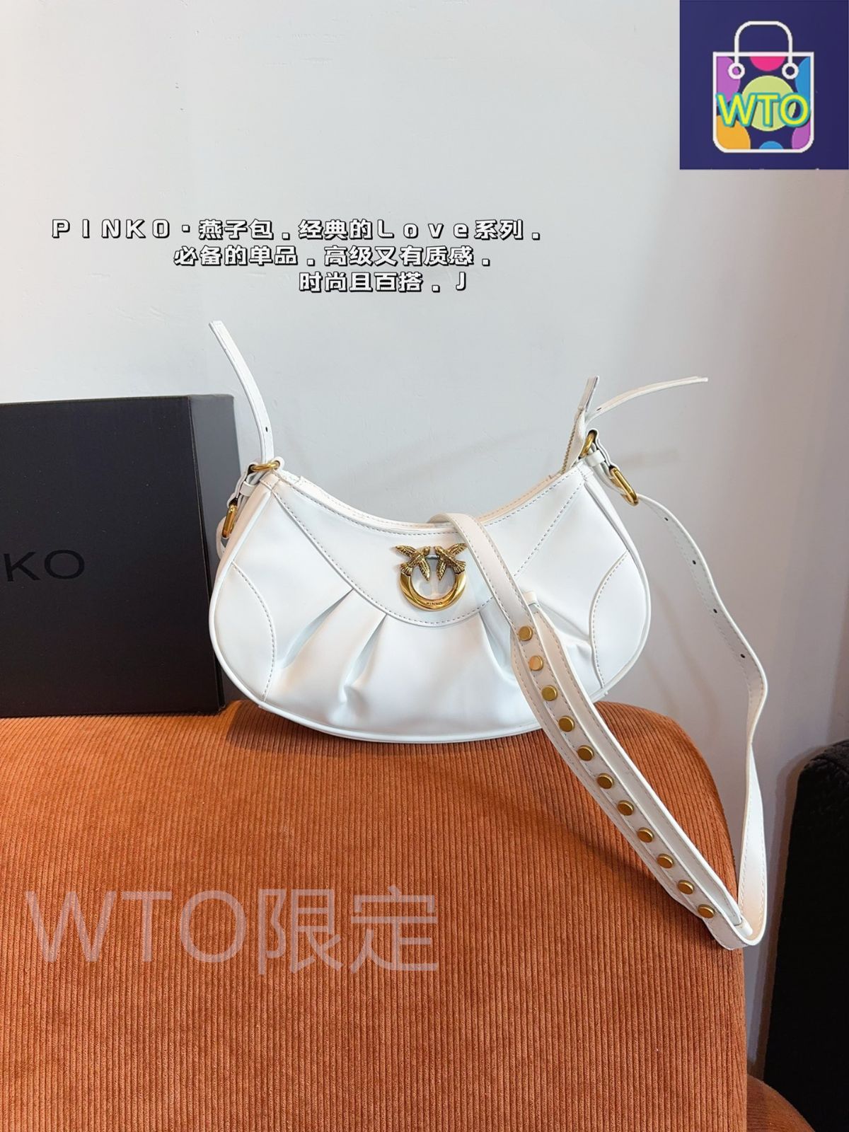 今日 PINKO ツバメバッグ 送料無料 在庫 セール価格