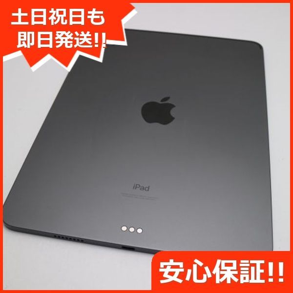 美品 iPad Pro 11インチ 第3世代 Wi-Fi 128GB スペースグレイ 本体 即日発送 土日祝発送OK あすつく 03000 - メルカリ