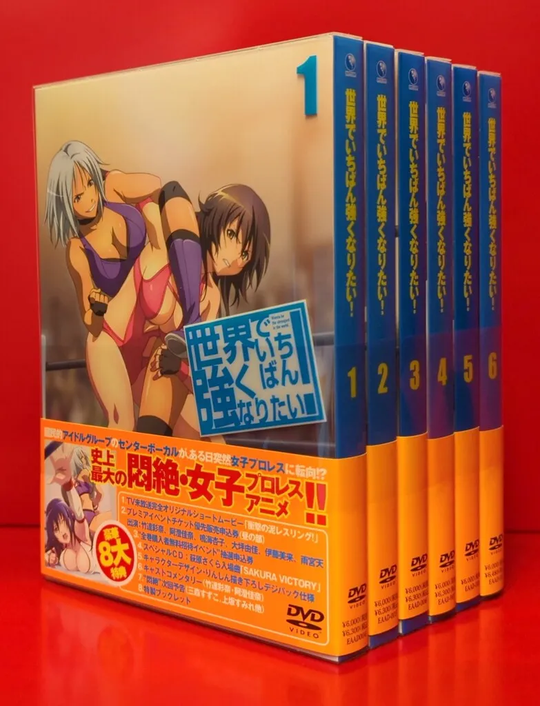 2025年最新】世界でいちばん強くなりたい dvdの人気アイテム - メルカリ