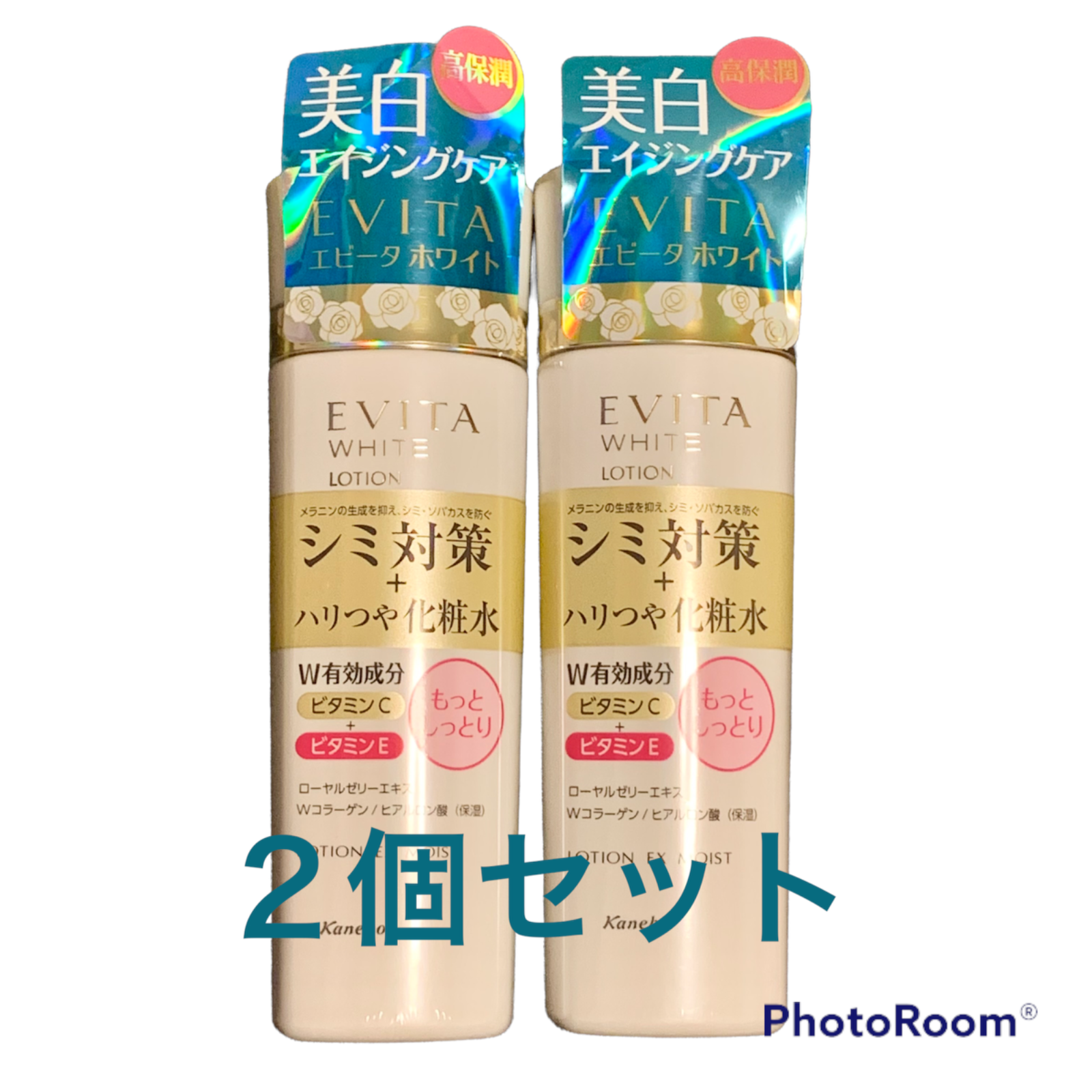 エビータ ホワイト ローションV(MM) 160ml - 通販 - gofukuyasan.com