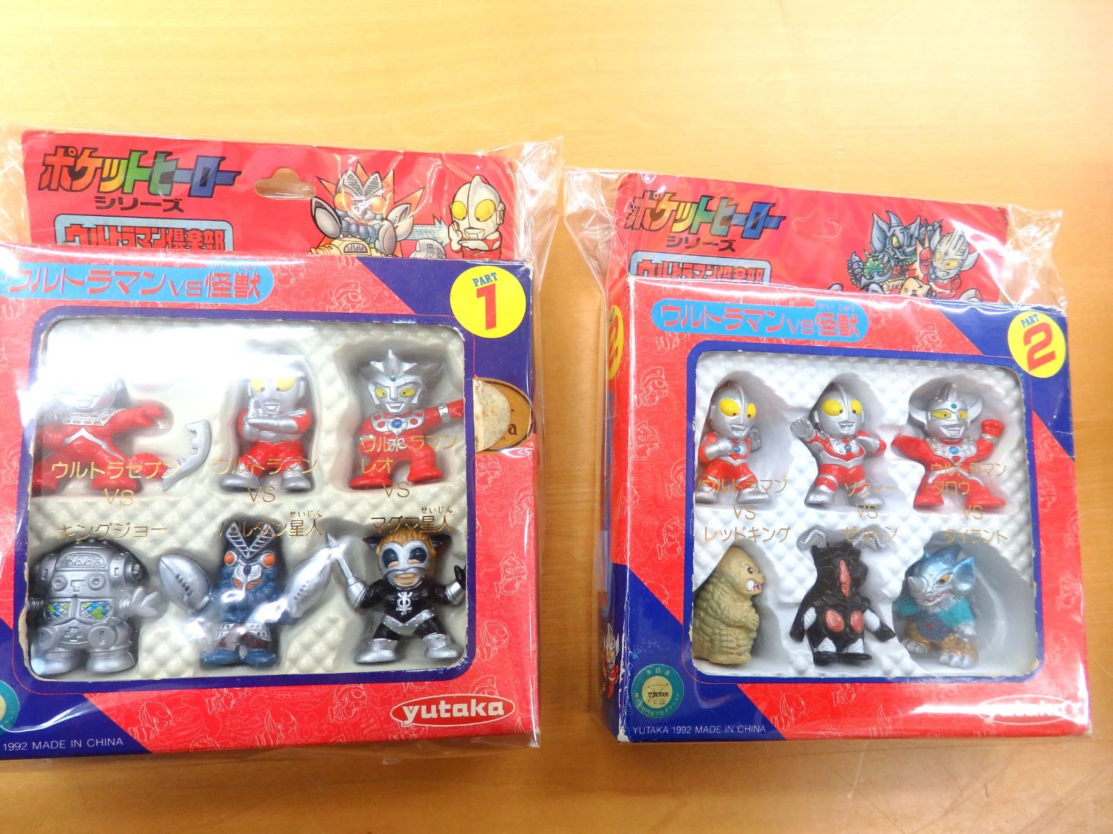 YUTAKA ポケットヒーロー ウルトラマン倶楽部 ウルトラマンVS怪獣