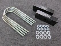 特注 1インチ ロアリング ブロックキット ローダウン ブロック 旧車 スモール Uボルト サニトラ サニー 190mm 100 ワゴン カローラ バン コロナバン