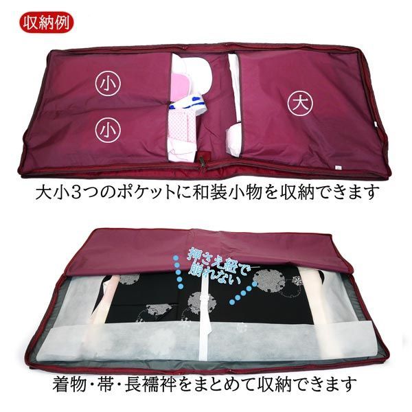 和装小物セット バッグ付き