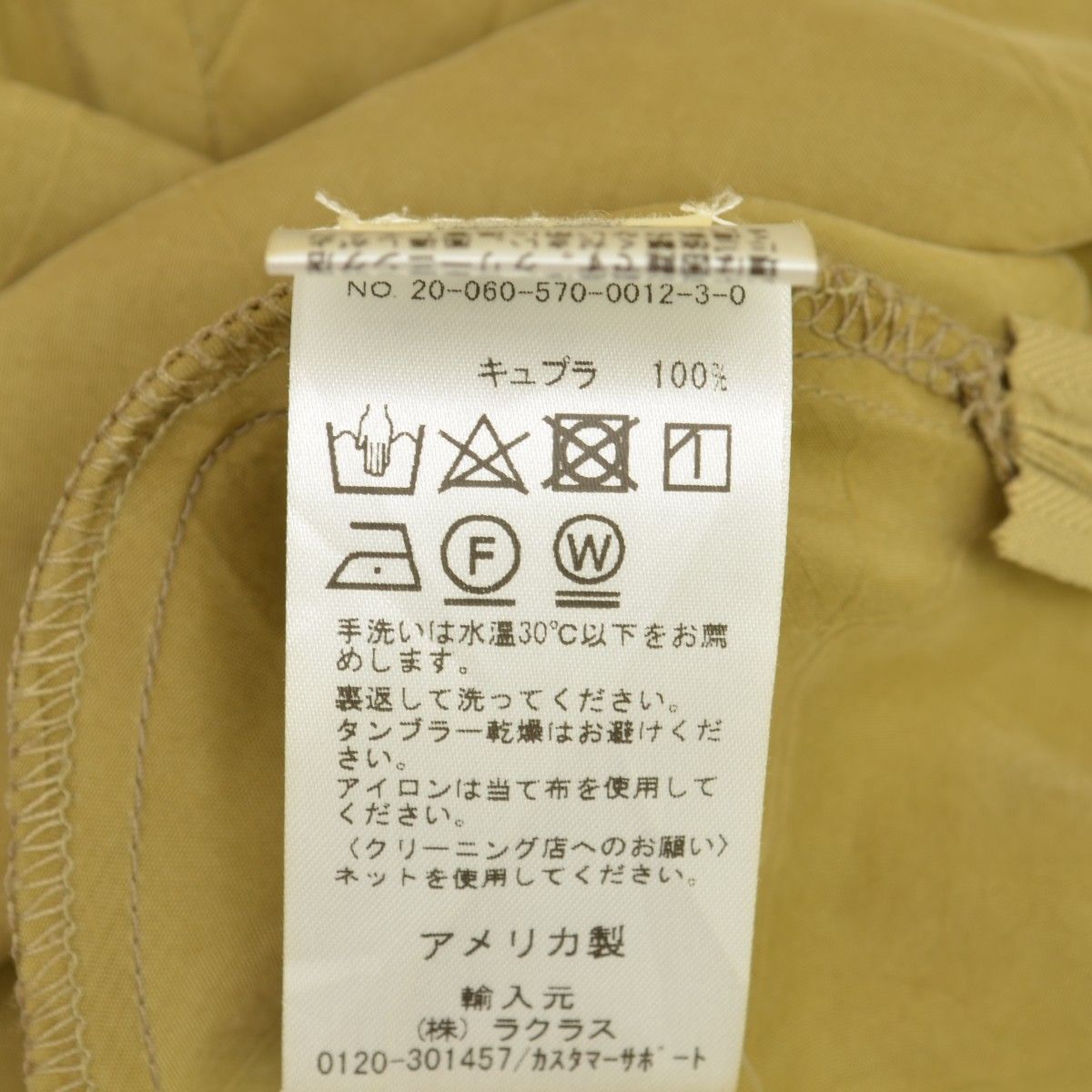 OZMA】Cupra Tight Skirt キュプラタイトスカート - メルカリ