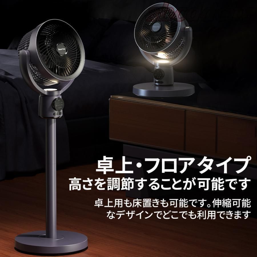 リビングファン