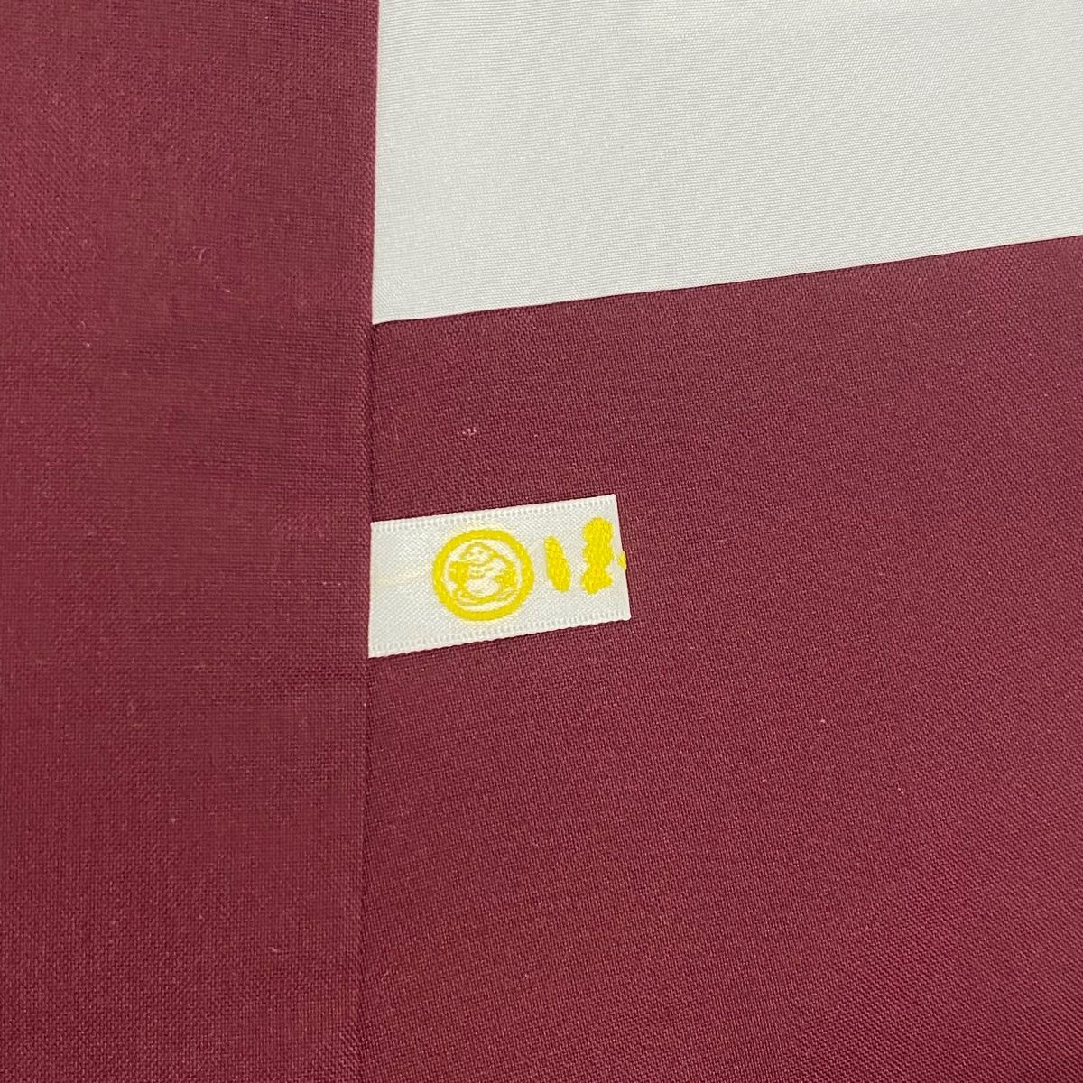 大島紬 身丈171.5cm 裄丈72cm L 袷 純泥染 ほていや 証紙 幾何学模様  