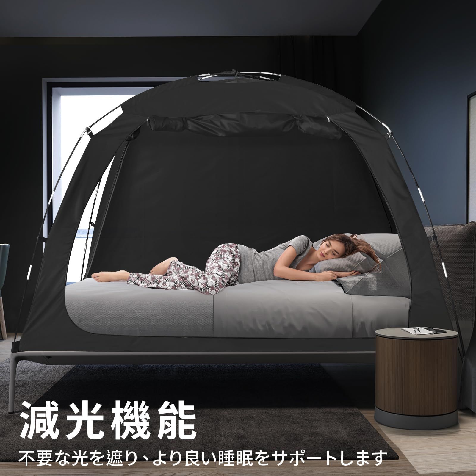 通気性