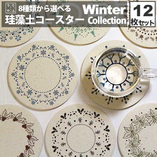 輪島塗 丸盆 盆 寿松沈金 冨田立山 元岡光漆堂 ヴィンテージ レア 美術