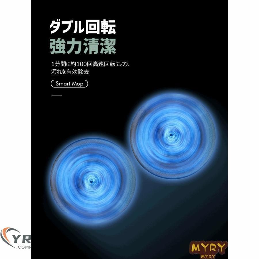電動モップ コードレス 水拭き 水噴射 ツインモップ 床拭き掃除機 軽量 電動回転モップ クリーナー フローリング掃除 充電式 WWW_KANDAIZUMI_COM