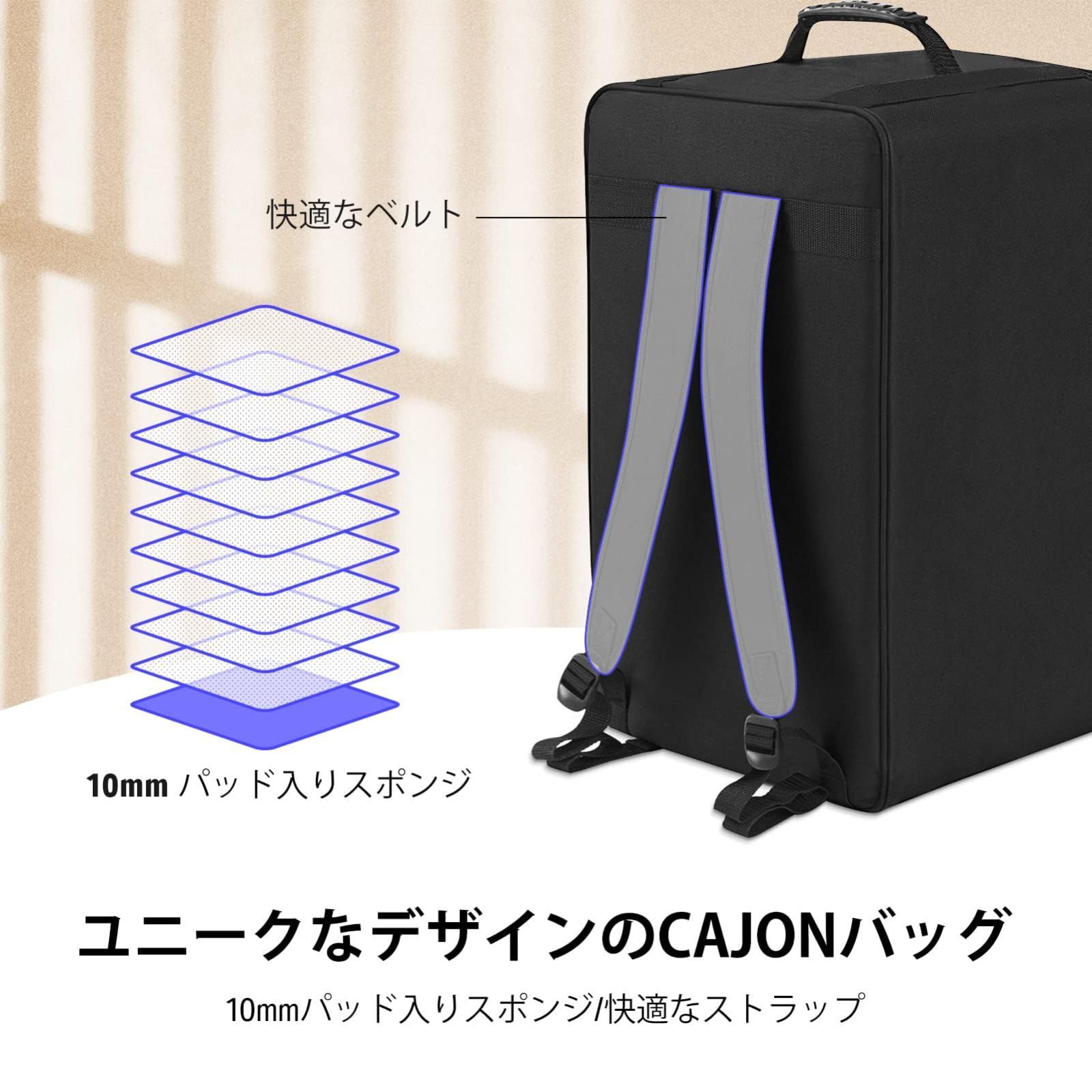 カホン