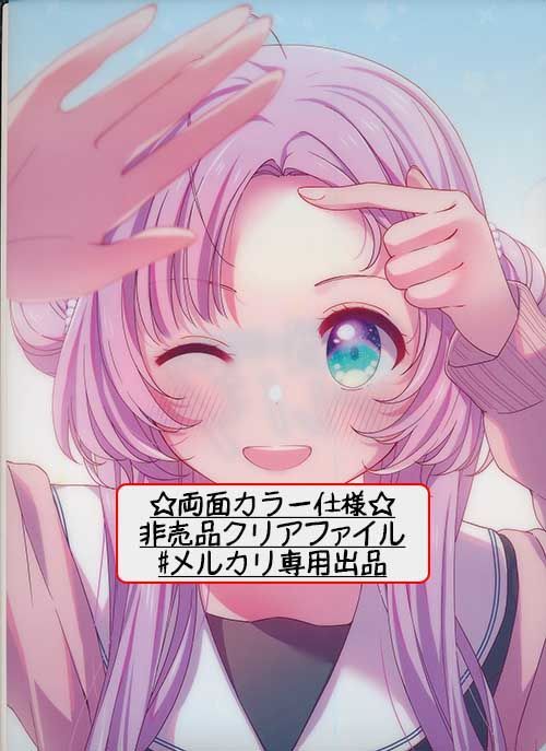 ☆アニメ化作品/特典10点付き [大熊らすこ] 星屑テレパス 3-4巻