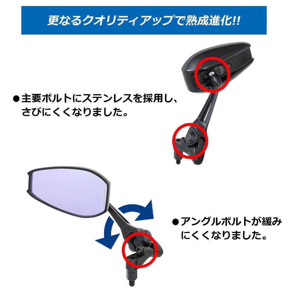 2本セット 左右共通 タナックス TANAX ナポレオン ナポミラ シャーク