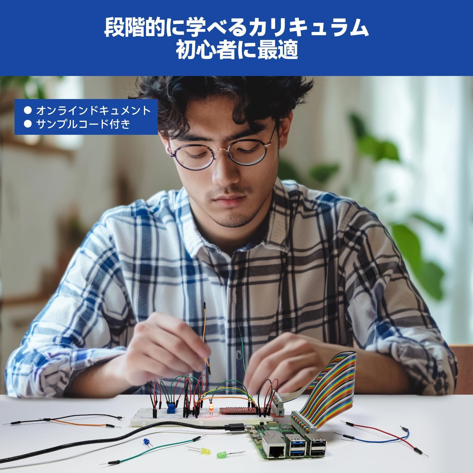 オンライン日本語説明書800