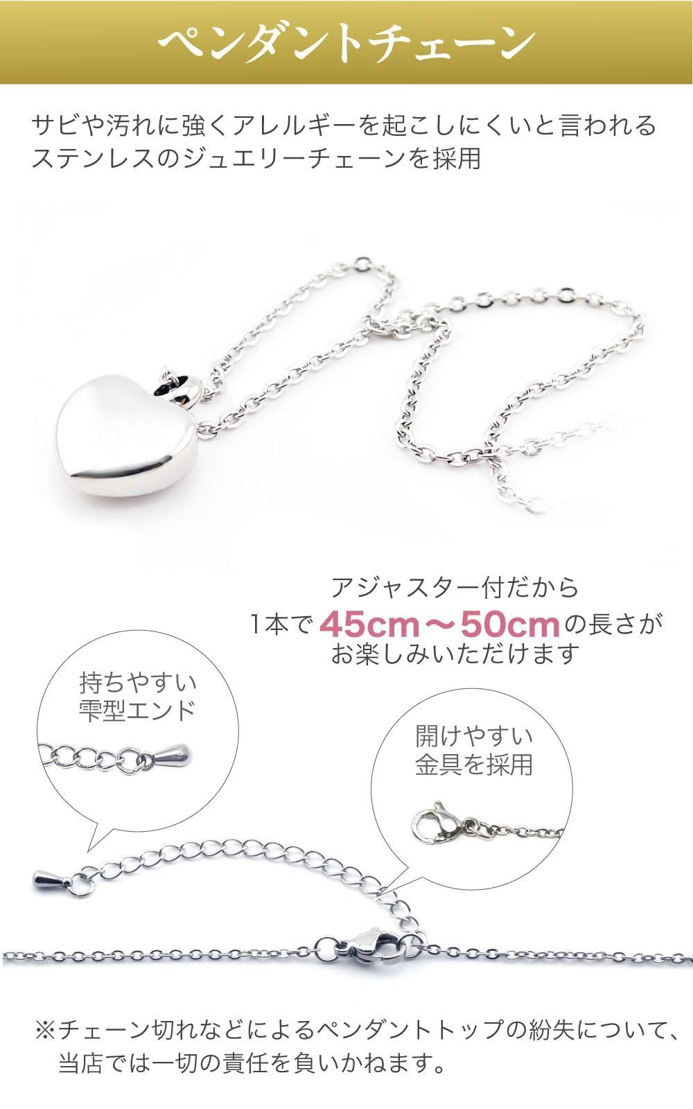 アクセサリー
