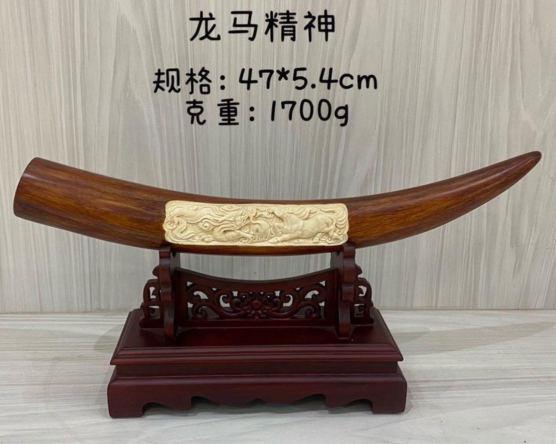 天然マンモス牙美しい手作り彫刻龍馬精神 置物 天然マンモス牙美しい