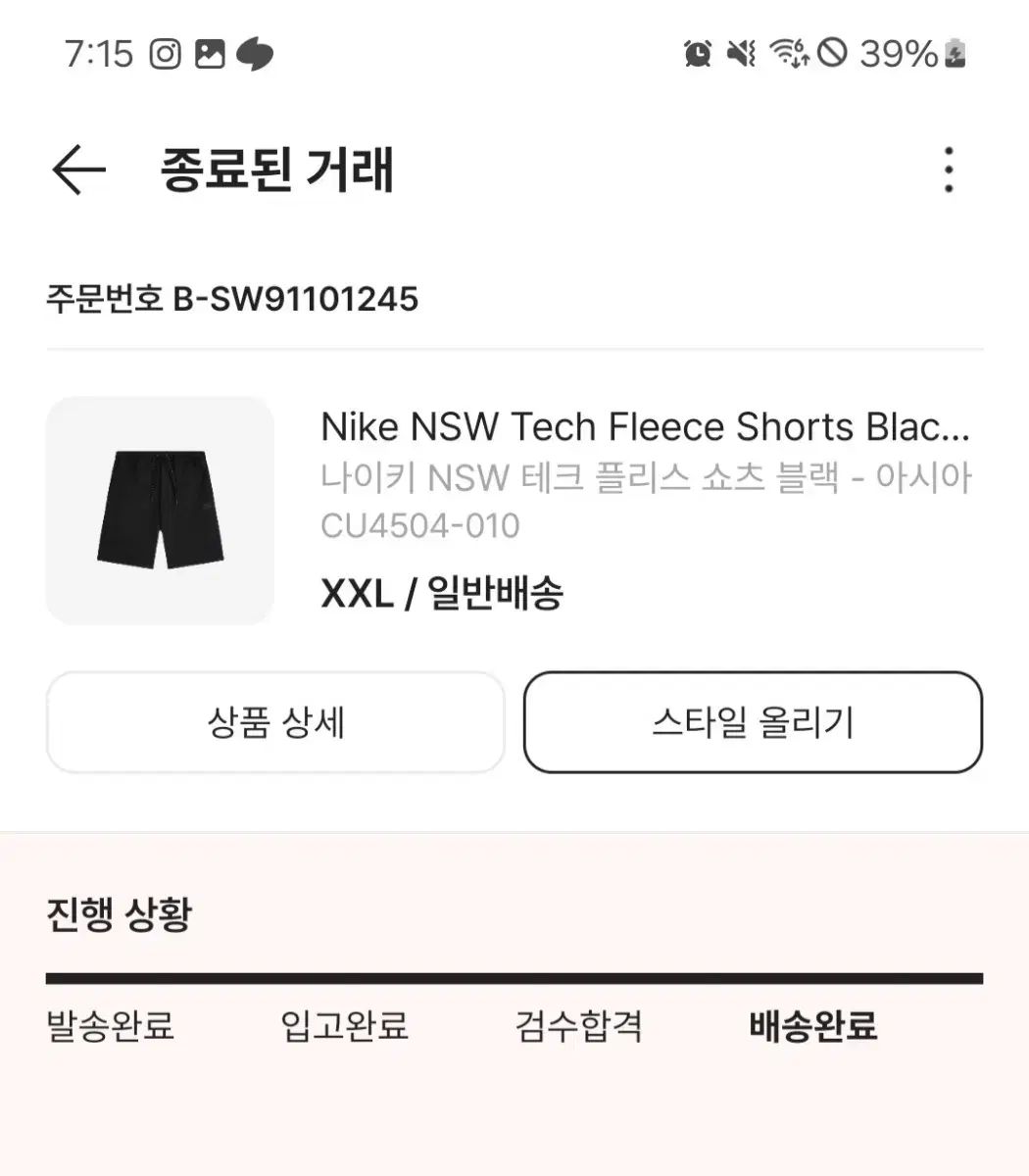 xxl