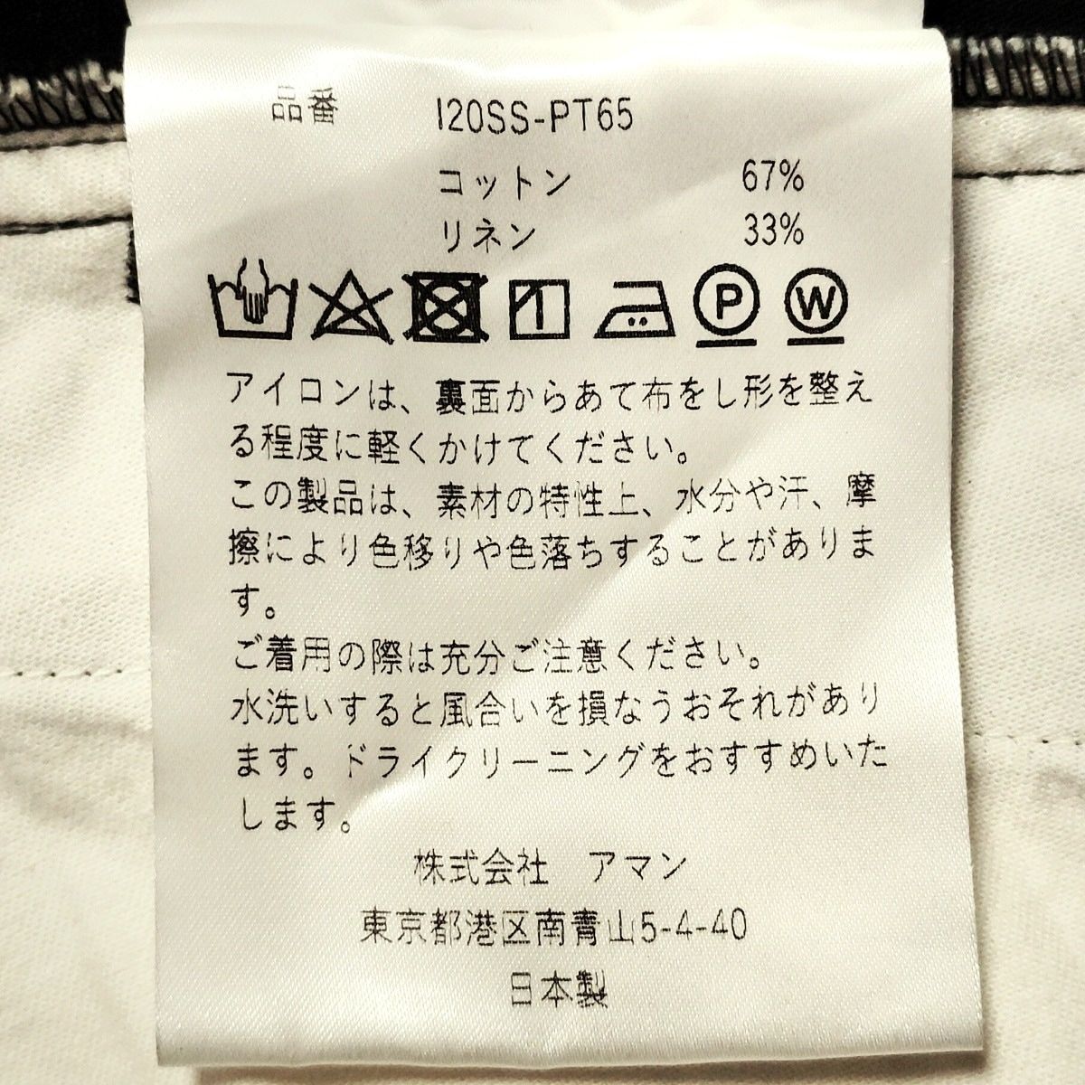 INSCRIRE アンスクリア ショートパンツ サイズ36 S レディース - 黒 DECORATOM_COM_BR