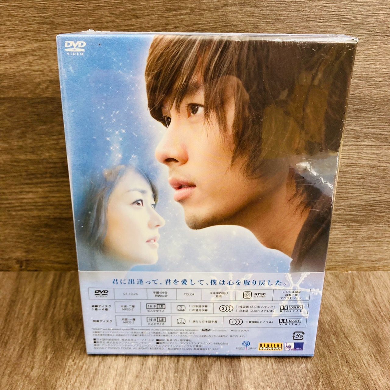 雪の女王 DVD-BOX 1&2 全巻全話 韓流 韓国 - メルカリ