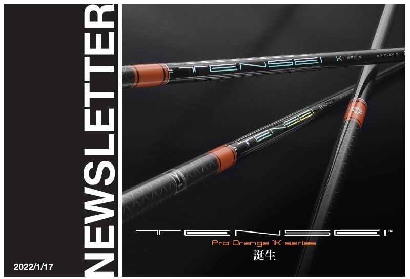 テンセイCKオレンジ50g フレックスR PING - テンセイオレンジ CK PRO 50S PING Mitsubishi Tensei CK