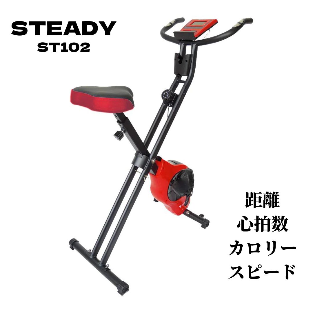 フィットネスバイク STEADY ST102 - メルカリ