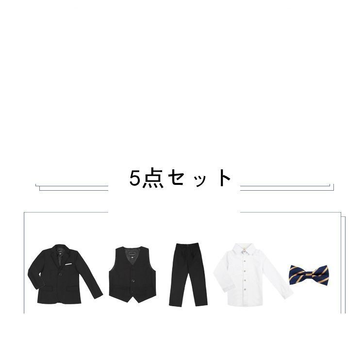 子供 フォーマル