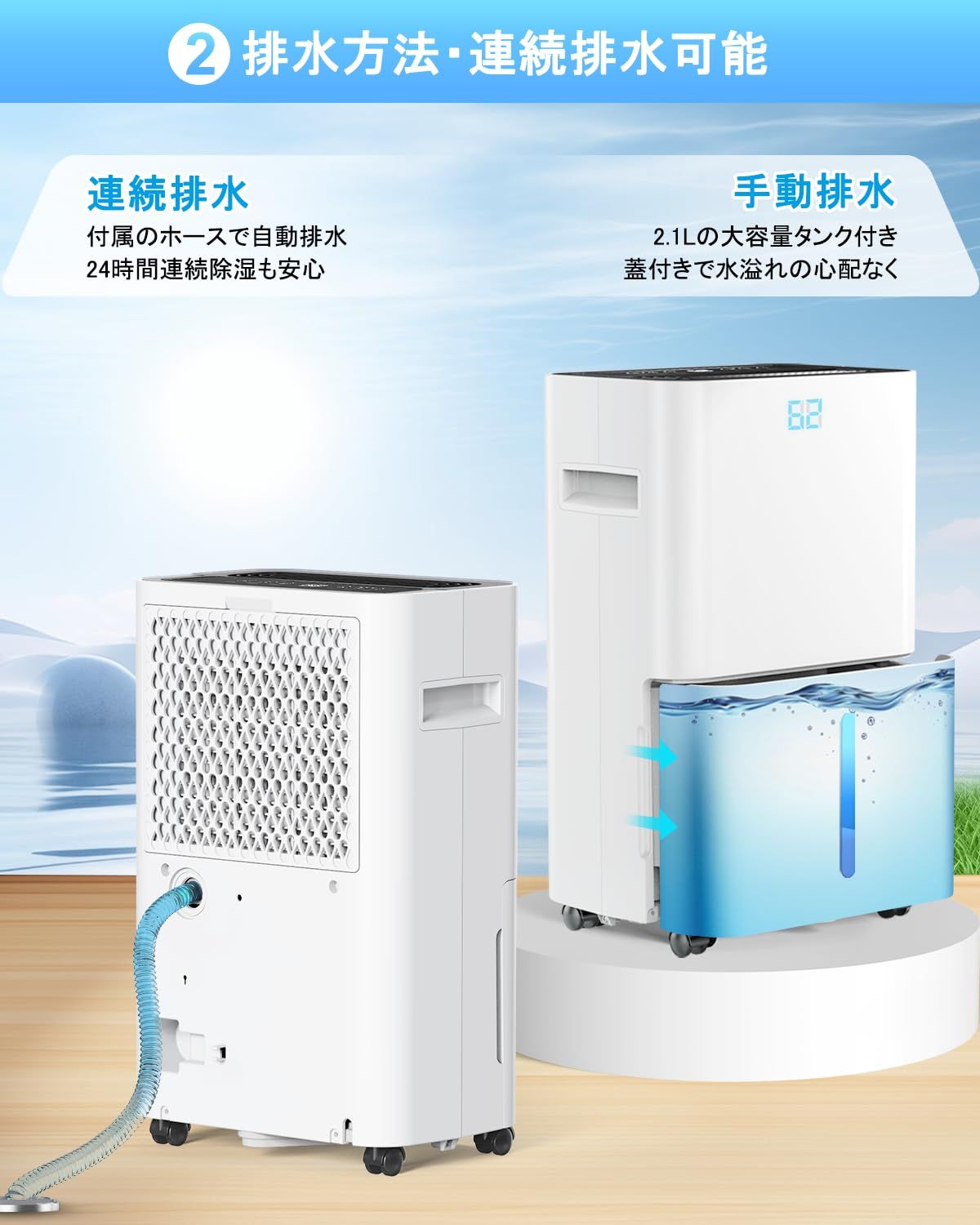 JYWINA 除湿機 コンプレッサー式 除湿器 じょしつき 衣類乾燥機2025新改良 除湿量12.3L木造15畳 鉄筋30畳 1台3役 空気洗浄 じょしつき 部屋 衣類乾燥除湿機 静音 小型 大容量 省エネ 空気洗浄機 除湿機能付き 衣類乾燥機 排水ホース… WWW_KANDAIZUMI_COM