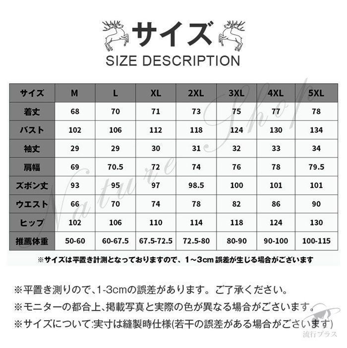 リネン セットアップ メンズ 夏 半袖 2点セット 綿麻 トップス カーディガン おしゃれ ジャージ スウェット 薄手 接触冷感 サルエルパンツ シャツ ハーフ パンツ 通気 部屋着 カジュアル上下セット 着物 メンズ ジョガーパンツ 6AhJ504