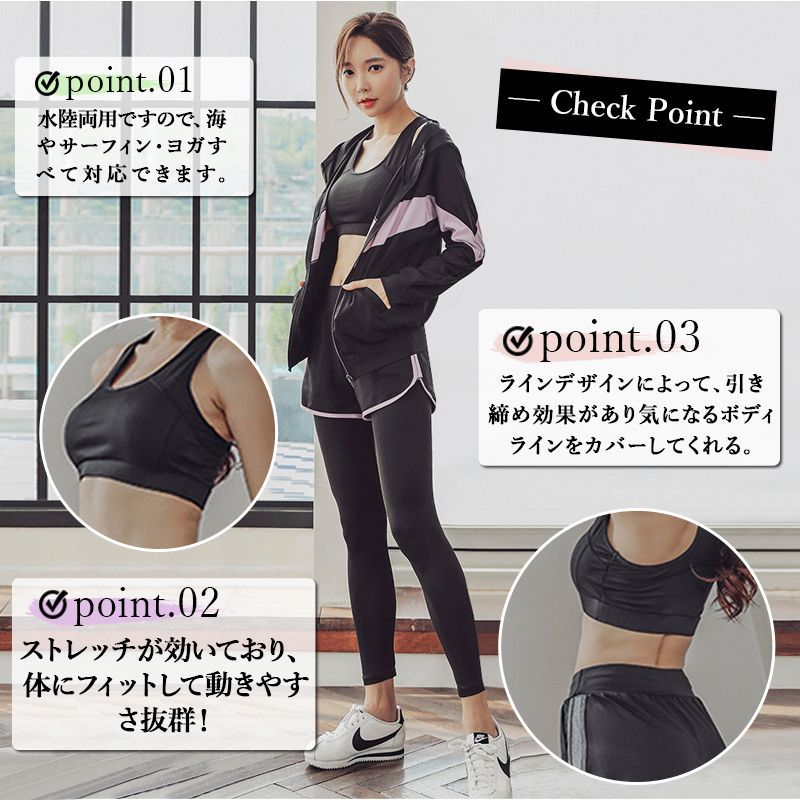 水着 レディース ジムウェア 体型カバー 5点セット 大きいサイズ ママ