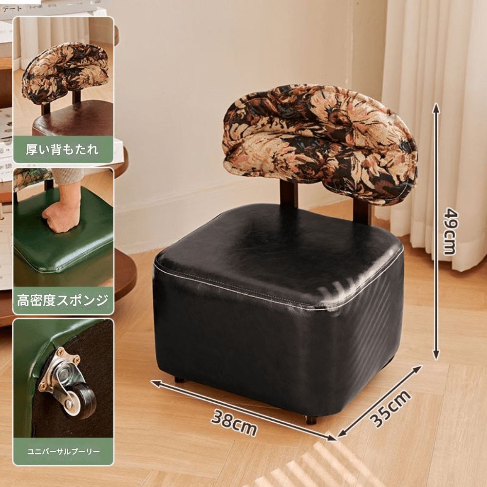 ドアの靴交換用椅子 家庭の装飾