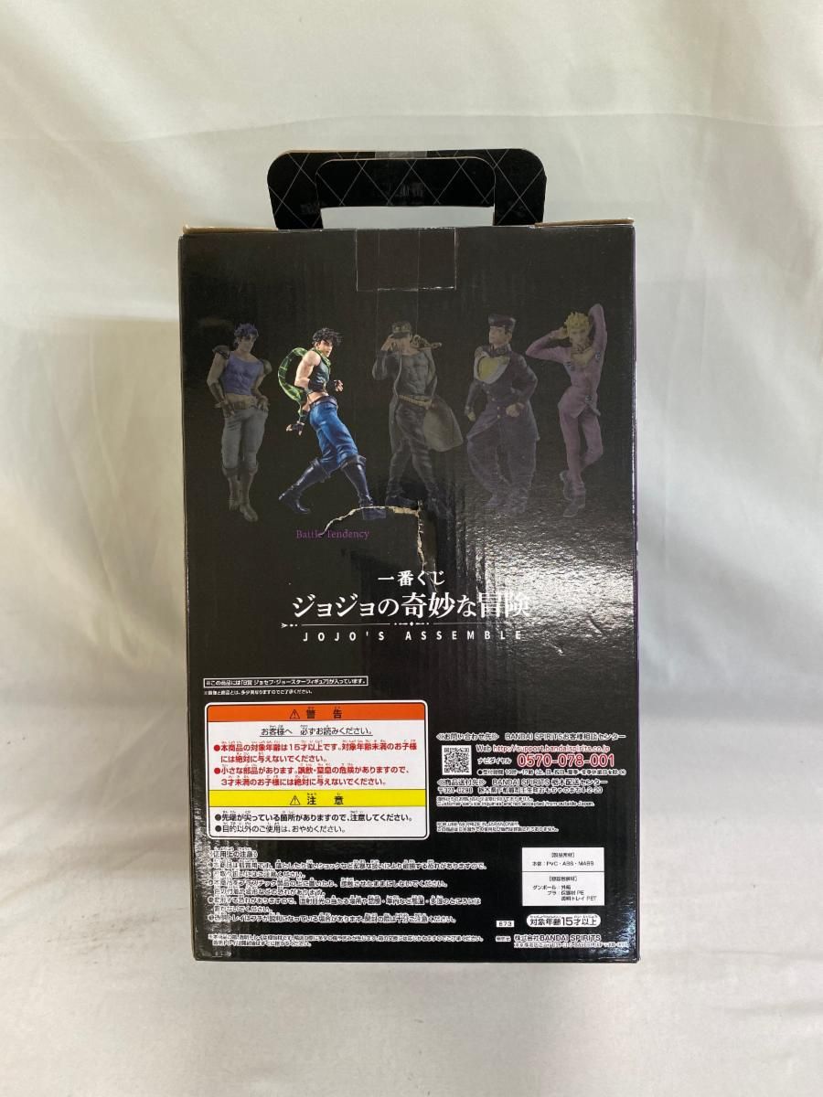 一番くじ ジョジョの奇妙な冒険 A賞 B賞 C賞 D賞 フィギュア⑥ 一番