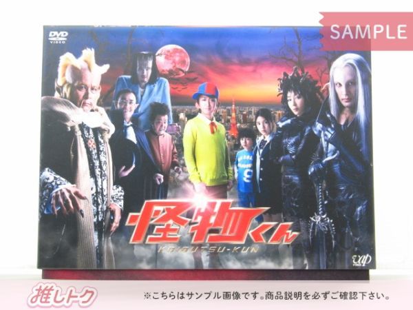嵐 - 怪物くんDVDBOX新品未開封セットの通販 by ＊海月＊♪'s