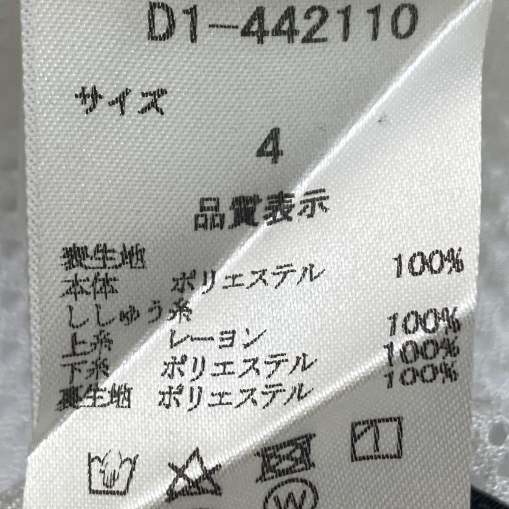 サイズ：4 DANCE WITH DRAGON ダンスウィズドラゴン 裏メッシュパンツ ストライプ柄 ホワイト系 [240101369488] ゴルフウェア メンズ ストスト